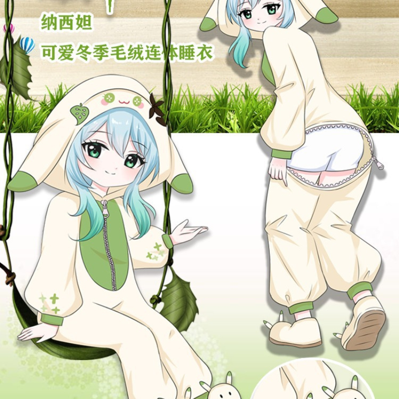 原神温迪cos睡衣法兰绒加绒家居服风精灵二次元动漫服装