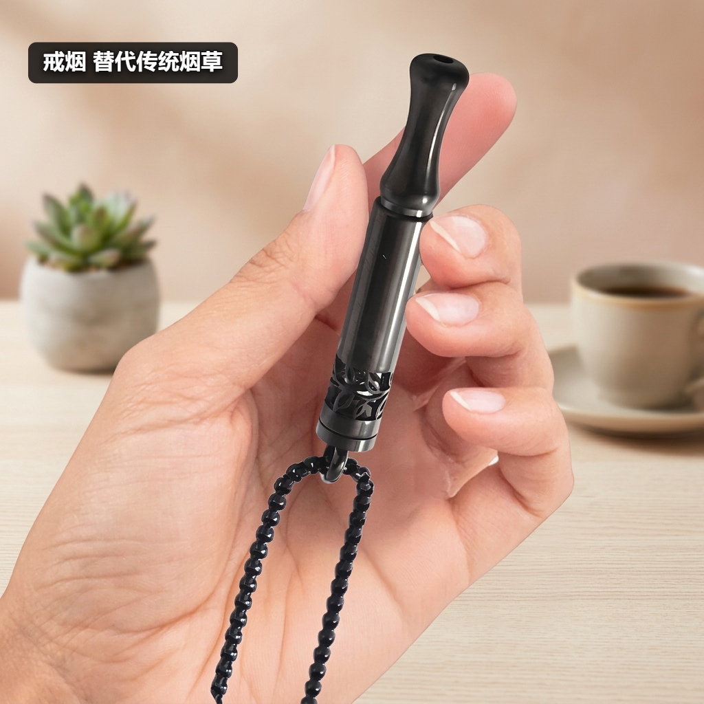 戒烟神器假烟香烟替代棒便携式叼嘴替吸烟棒辅助安抚木棒棍手把玩