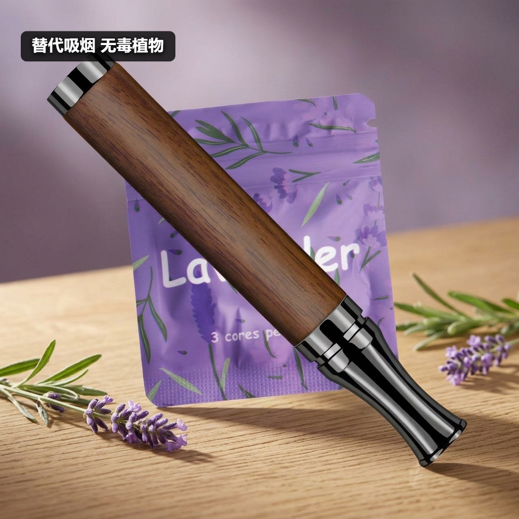 戒烟神器假烟道具细支香烟无烟果味吸棒替代棒薄荷吸入木棒棍