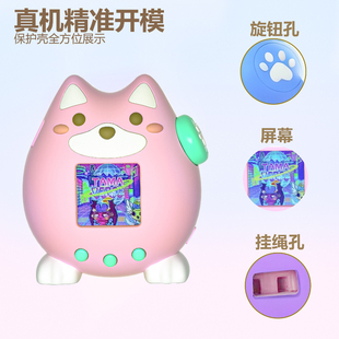 拓麻歌子uni机壳适用新款拓麻歌子欢乐园保护套站立狗tamagotchiP
