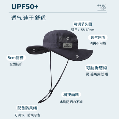 MISSION UV防晒帽子男钓鱼帽夏季防紫外线户外渔夫帽登山遮阳帽男
