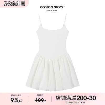 羊城故事法式赫本风芭蕾