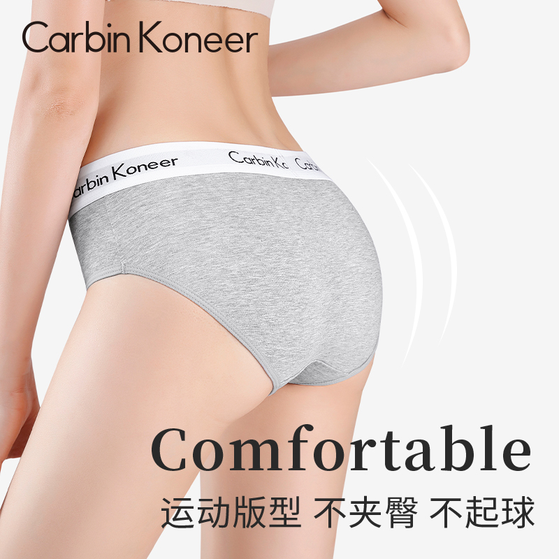 CarbinKoeer女士内裤女纯棉全棉女生抗菌裆中腰透气运动三角短裤