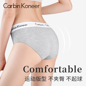 CarbnKoer女士内裤女纯棉全棉女生抗菌裆中腰透气运动三角短裤