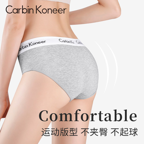 CarbnKoer女士内裤女纯棉全棉女生抗菌裆中腰透气运动三角短裤