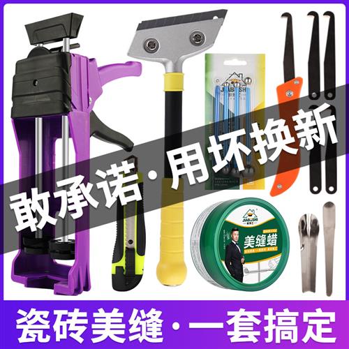 美缝剂胶枪瓷砖地砖专用手动双管抢施工工具全套刮胶刀清缝锥神器