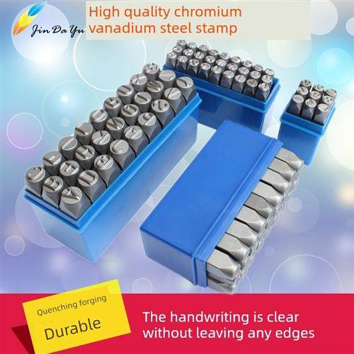 钢印定制手敲 数字0-8模具钢字码 金属刻字母打刻拓印工具打号器,五金/工具,其他,淘宝优惠券,粉丝福利购,淘宝优惠卷