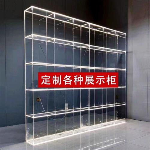 高透明亚克力展示架加工定制diy手工材料展示盒广告牌展示柜定制