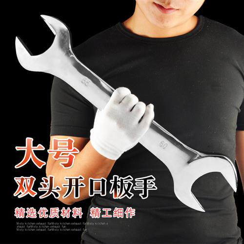 大号双头开口扳手梅花开口两用扳手叉板呆扳手34-36-41-46-50-65#