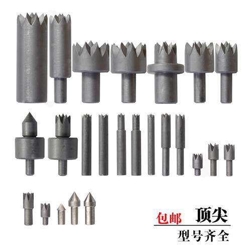 车床尾座梅花顶尖木工车床总监回转顶针旋转diy车床菩提固定针,五金/工具,封边机,淘宝优惠券,粉丝福利购,淘宝优惠卷