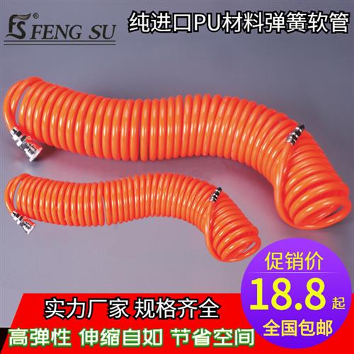 pu弹簧气管高压软管12mm空压机伸缩自动气绳吹尘气泵8风炮10钉枪4