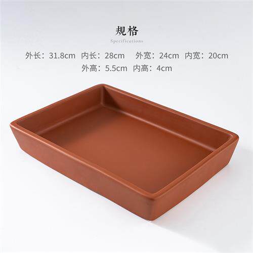 紫砂花盆托盘园艺加高托盘长方形接水盘盆景盆栽防漏托盘花盆底座