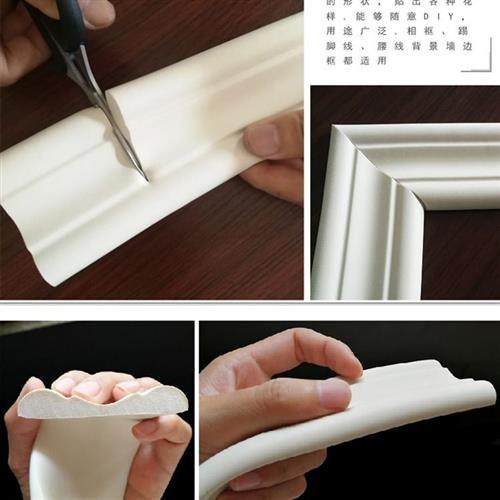 自粘3d立体墙贴装饰相框电视背景墙边框幼儿园墙裙防撞腰线踢脚线,家居饰品,软装墙贴,淘宝优惠券,粉丝福利购,淘宝优惠卷