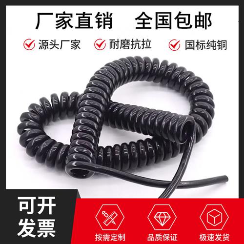 纯铜弹簧电线2/3/4/5/6/7/8芯0.5/1/1.5/2.5/4平方螺旋伸缩电源线