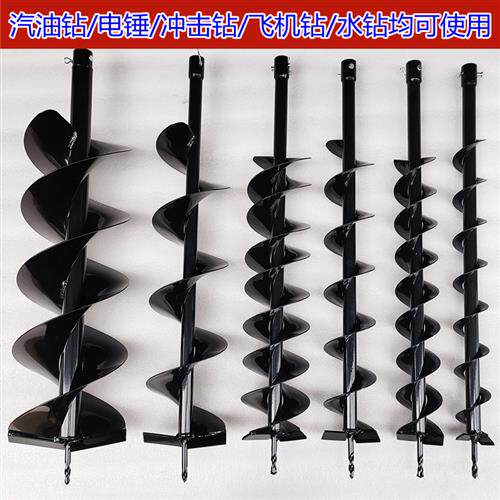 种植机钻头地钻机钻头汽油钻钻坑机钻头钻洞机打桩打洞机螺旋钻头