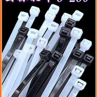 国标5*250mm尼龙扎带标签标签塑料紧扣固定线束束带