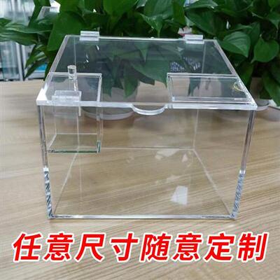 展示盒子定做罩子压克力板材切割定制塑料透明有机玻璃板水箱加工