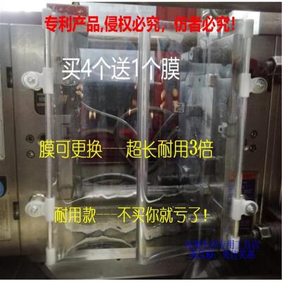 注塑机模具防护帘侧挡透明挡帘挡板自动伸缩机床防护罩保护帘耐用