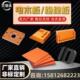 橘红色电木板电工板耐高温防静电绝缘板隔热板胶木板耐磨加工定制