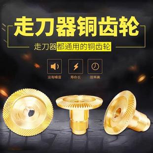 500铣床走刀器铜齿轮统亿同亿建丰SBS 同益APF 235进给器齿轮配件