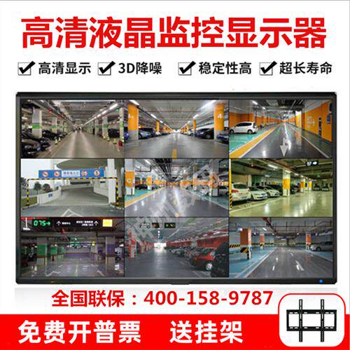 32寸/40/42液晶显示器/46/50/55/60监控4K高清65监视器钢化广告机