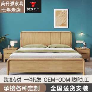 实木大床现代简约主卧1.8米双人经济型公寓民宿1.5高箱北欧储物床