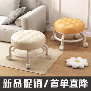 家用万向轮美缝凳子带轮旋转学步儿童矮凳美甲脚凳带娃滑轮换鞋