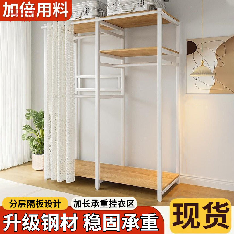Ehd衣帽架家用衣柜卧室组合转角衣橱结实加固开放式金属衣柜组装
