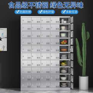 304不锈钢多门储物柜食堂碗盘柜学校餐具柜餐厅员工餐盘柜储物柜