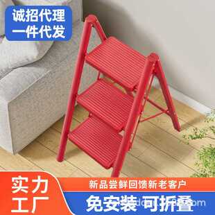 小型轻便家用梯子折叠梯伸缩加厚人字梯多功能乔迁爬梯凳两用楼梯