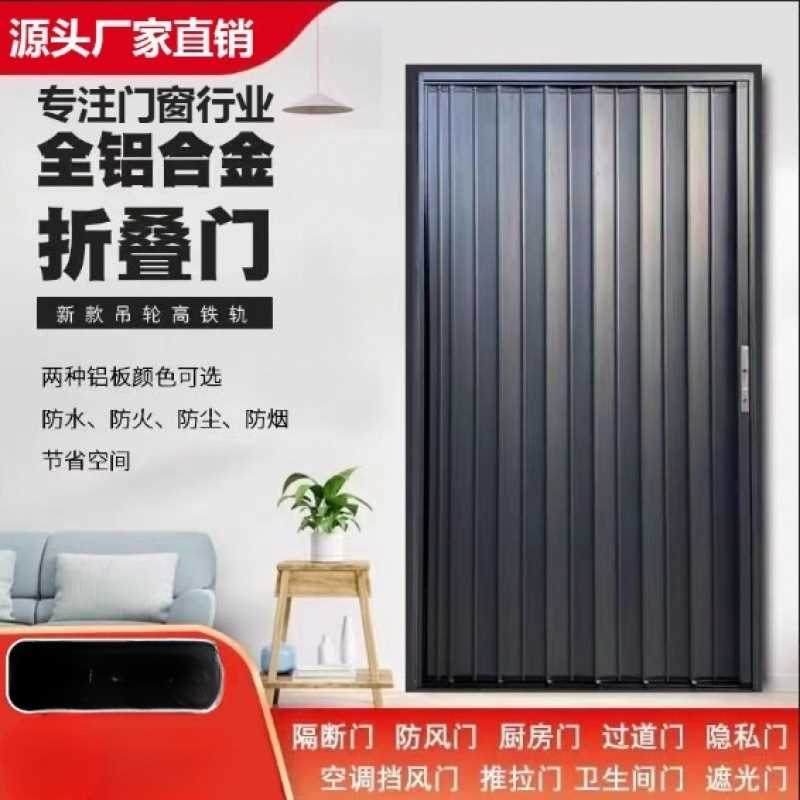 铝合金折叠门推拉门隐形隔断门防火阻燃厨房卫生间阳台商铺家用