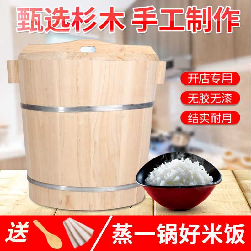 kt蒸饭木桶家用厨房木桶饭蒸饭桶商用蒸米饭木甑子竹制蒸笼蒸