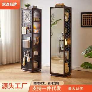 家逸实木穿衣镜旋转镜柜中古风全身镜柜多功能穿衣镜储物架杂志