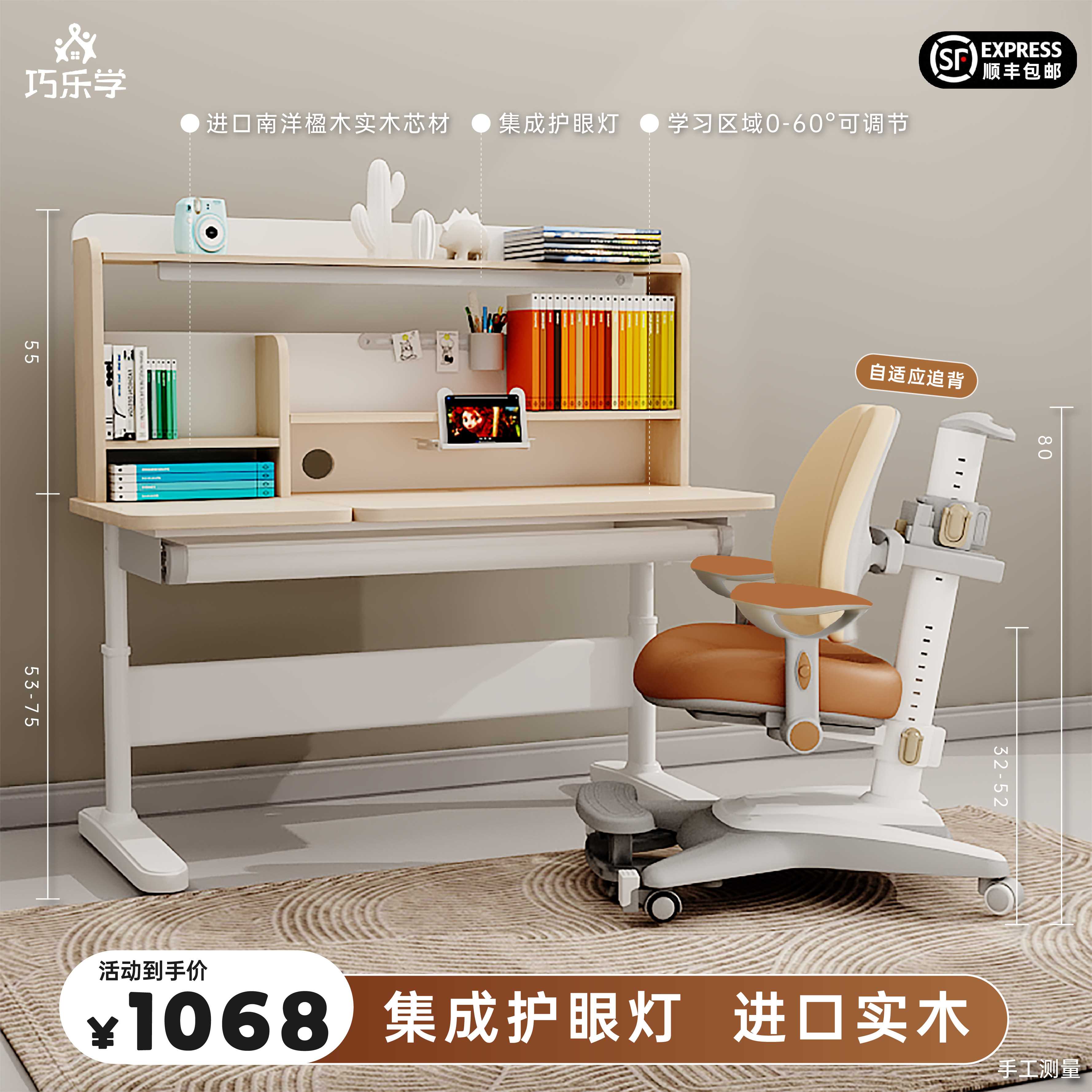 #儿童学习桌可升降实木简约家用小孩书桌写字桌椅书桌椅小学作业