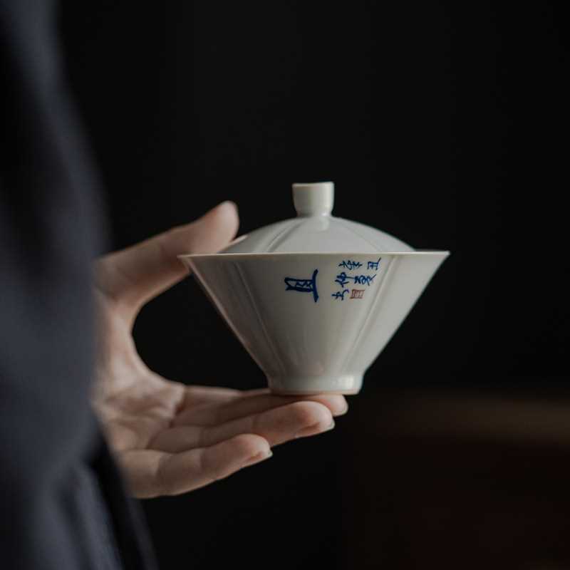 古青五行盖碗 家用仿烫陶瓷泡茶碗釉下青花手写题字斗笠泡碗