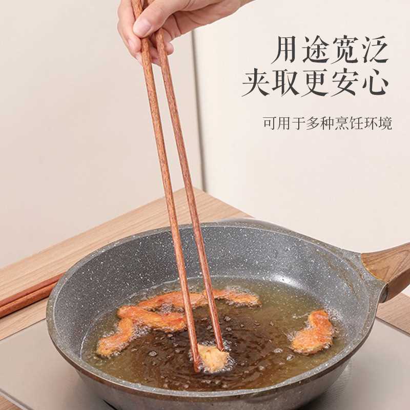 火锅筷子分人商用耐高温榉木红檀木天然公用加长家用2024新款