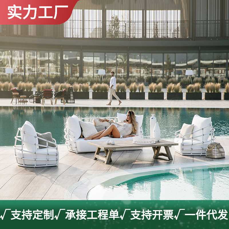 户外沙发庭院阳台露台简约别墅防水防晒客厅藤椅室外藤编花园家具