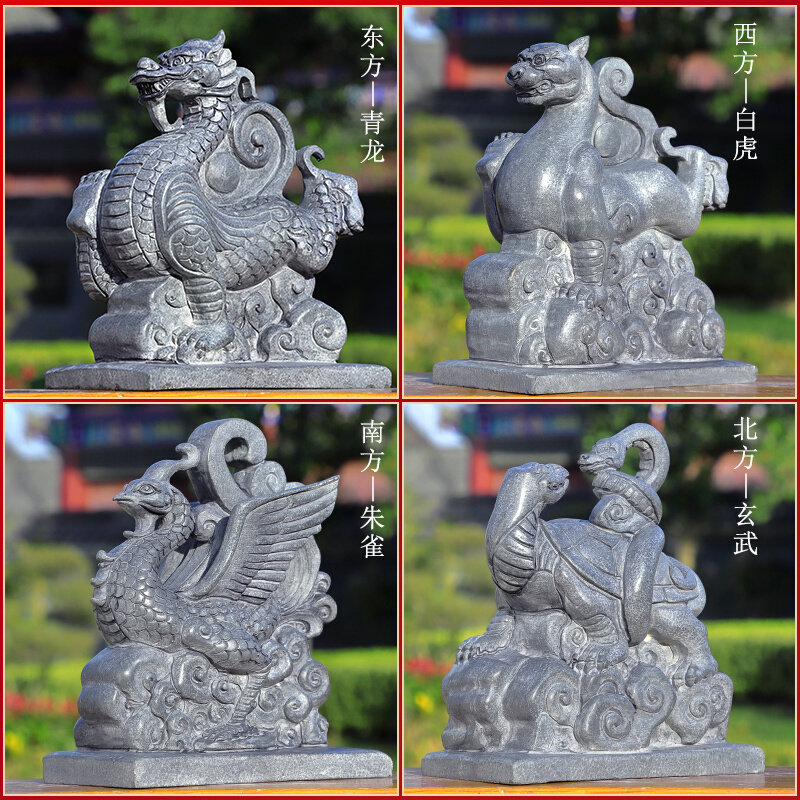 石雕四神兽摆件石头青石青龙白虎朱雀玄武四方兽一套招财
