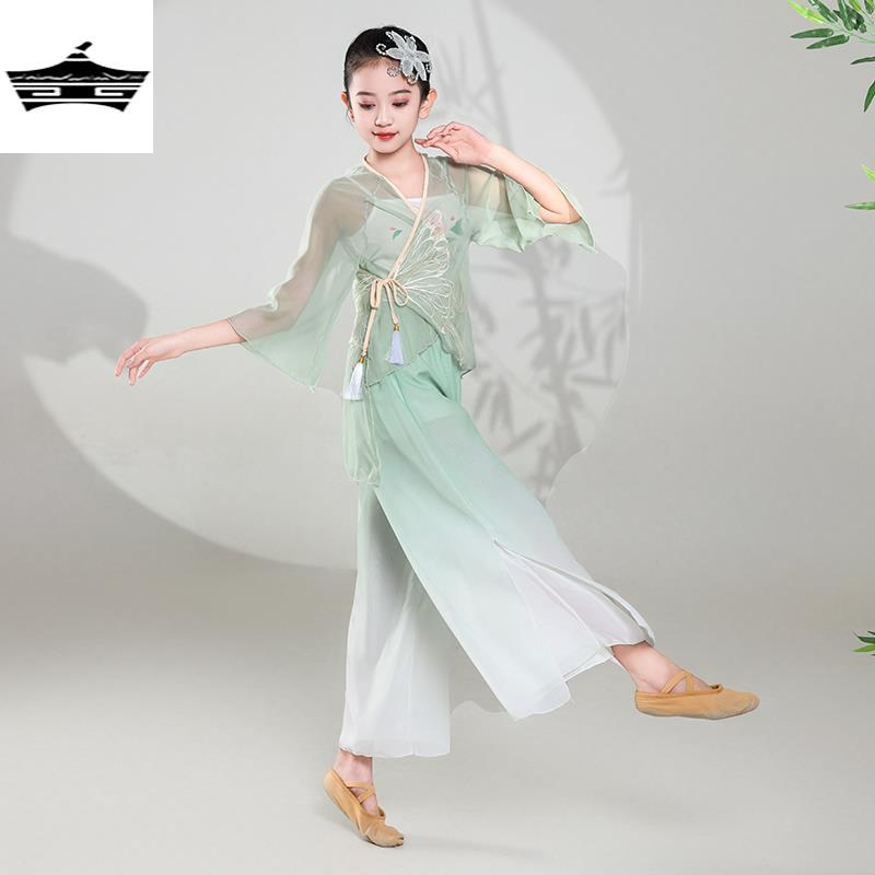 儿童古典纱衣飘逸舞蹈服女童民族练功服中国风舞身韵扇子舞演出服