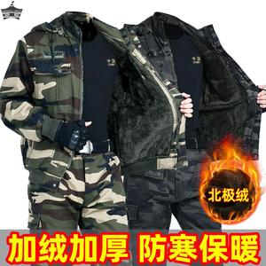 工作服男装套装冬季款加绒加厚耐磨电焊工地干活迷彩服工装劳保服