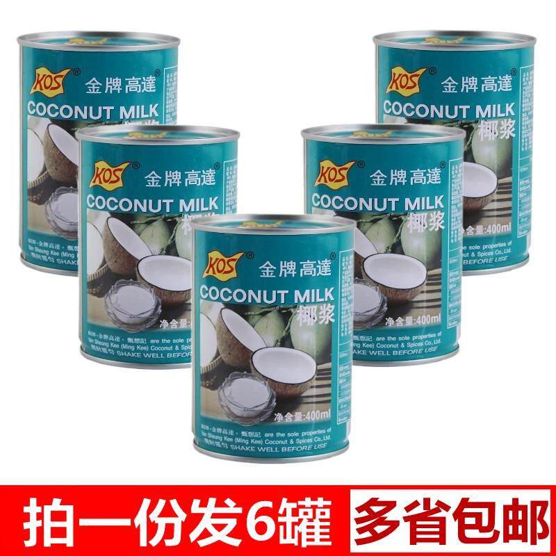 kos金牌高达椰浆400ml*6罐椰浆老高达椰汁西米露港式甜品烘焙原料