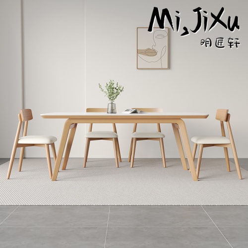 北欧原木岩板家用饭桌