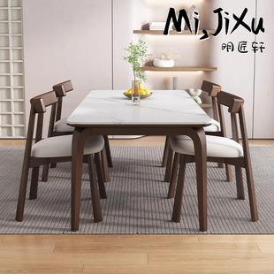 实木岩板家用高端餐桌椅组合餐厅客厅吃饭桌 明匠轩家居2025年新款