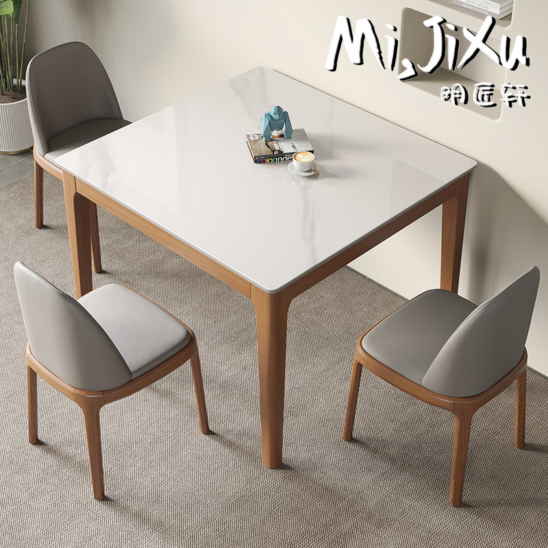 明匠轩家居北欧胡桃色岩板实木餐桌椅组合家用正方形客厅阳台牌桌