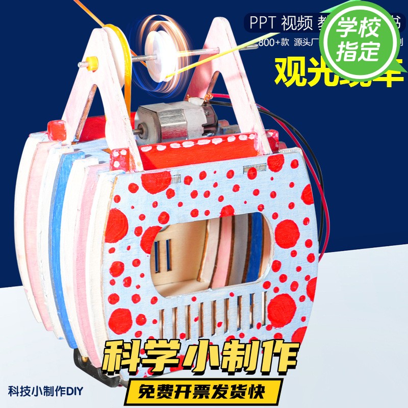 特惠飞机轮船坦克挖掘幼儿园儿童纸箱玩具diy拼装纸板推土机模型