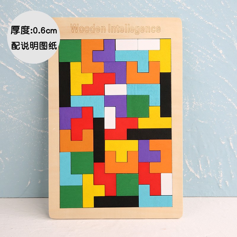 俄罗斯方块木制拼图木质积木游戏拼板儿童教益智玩具CE30