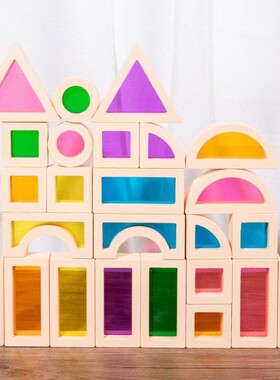 儿童大型亚克力积拼积木幼儿园彩虹搭形状益智木质玩具建构区材料
