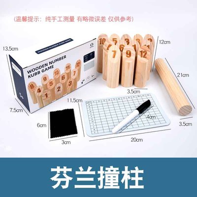 升官图配件成长快乐dreide四面陀螺指尖儿童玩具手旋木方陀螺减压
