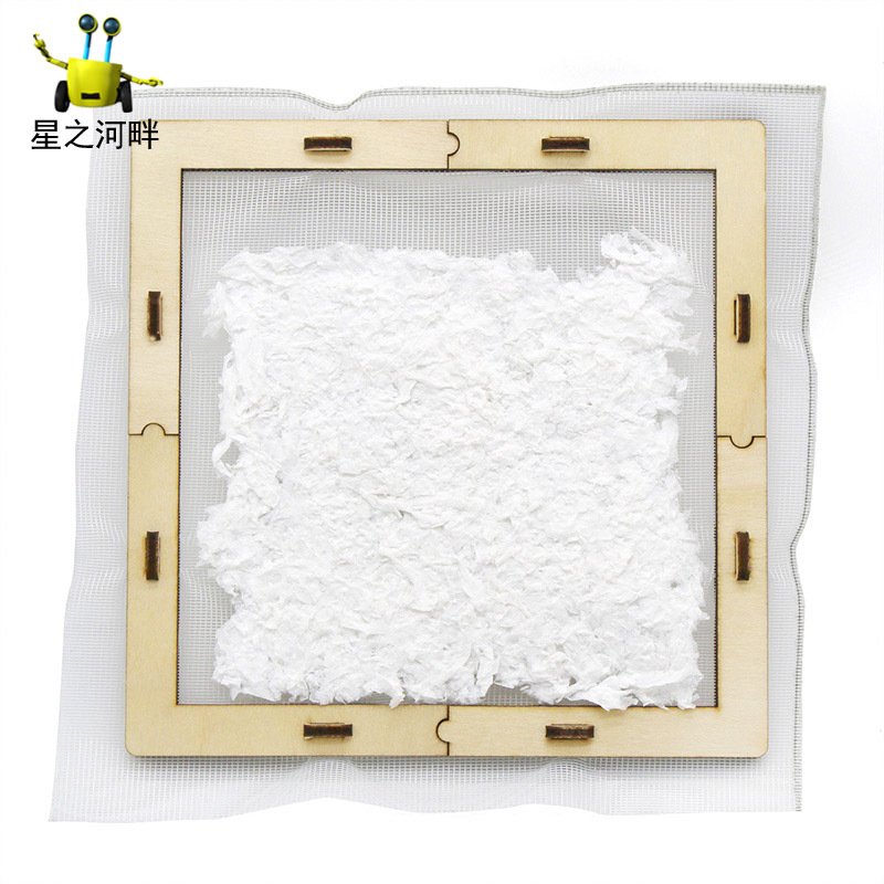 造纸术材料包手工diy传统四大发明古法造纸工具儿童制作花草纸