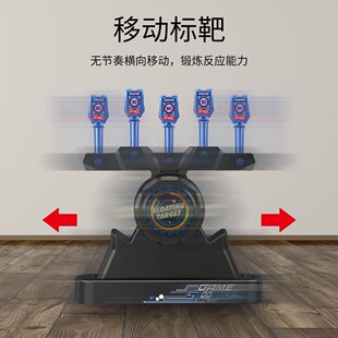 电动计分标靶自动回位软弹枪水弹靶儿童玩具靶子男孩射击竞技